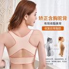 Posture Correction Bras Underwear Women Prevent Hunchback Bra Push Up Brassiere Shockproof Sports Fitness Vest Lingerie Tank