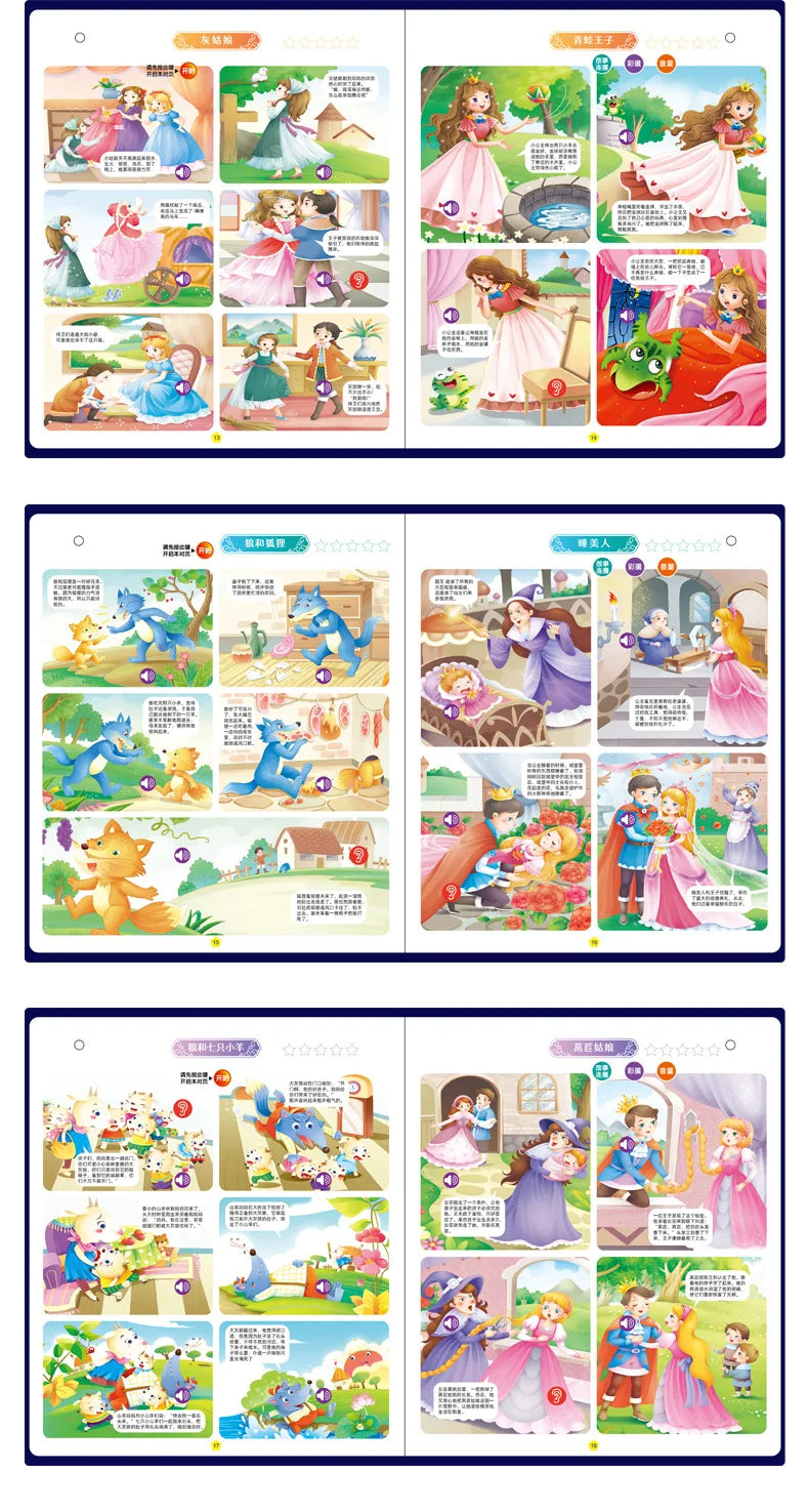 Children's Bedtime Stories with Audio Books, Early Education, Cognitive Enlightenment